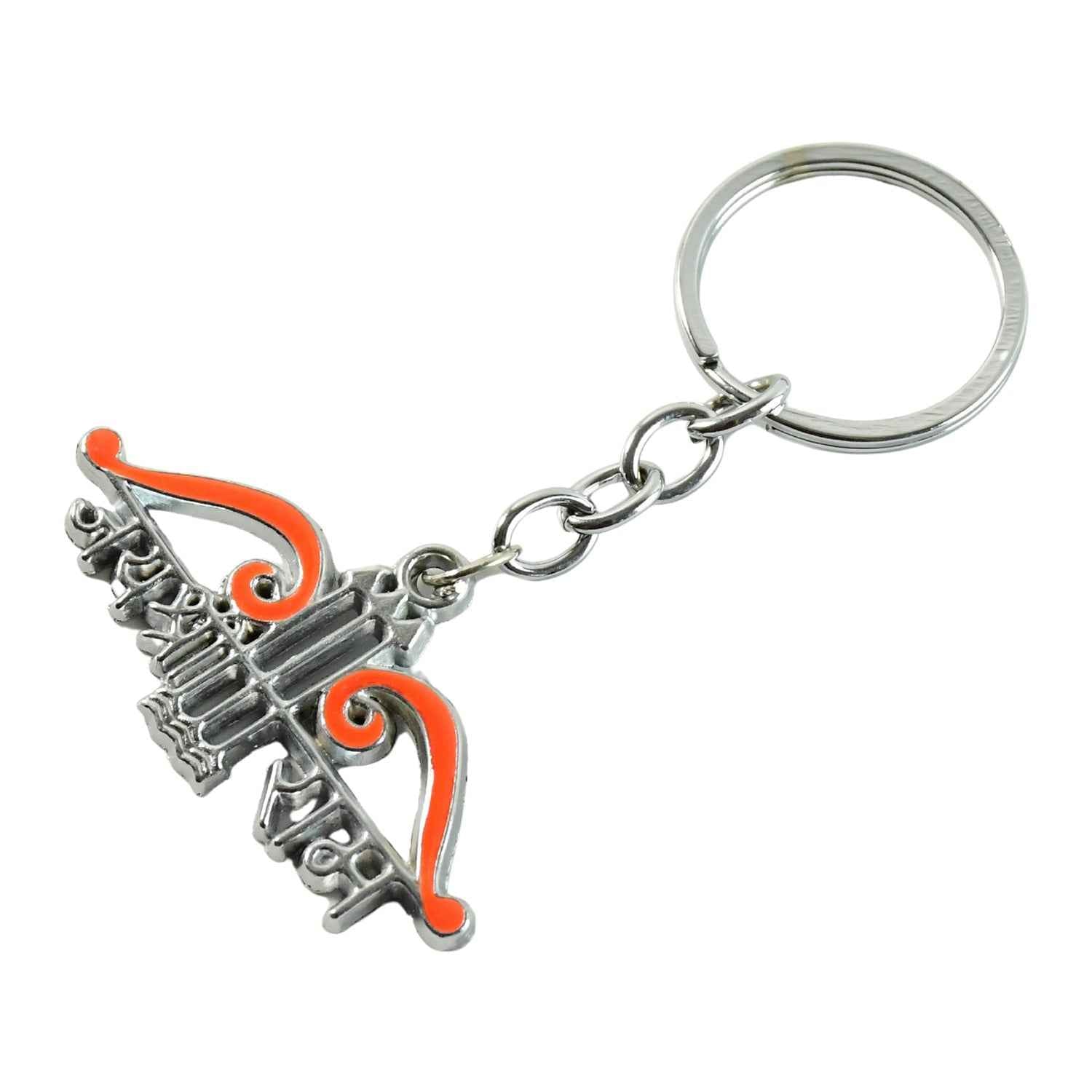 Jai Shree Ram Metal Keychain – Durable Spiritual Car & Bike Accessory