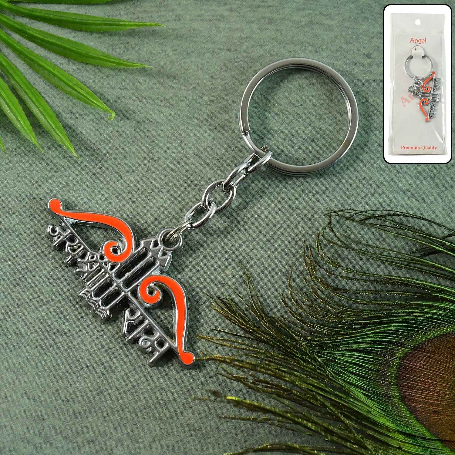 Jai Shree Ram Metal Keychain – Durable Spiritual Car & Bike Accessory