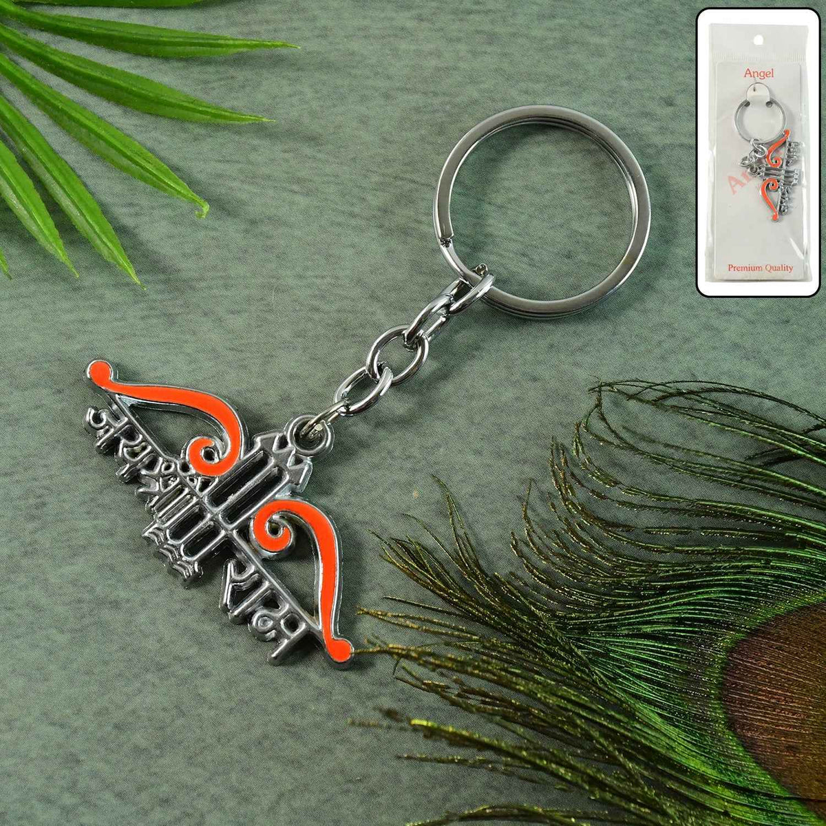 Jai Shree Ram Metal Keychain – Durable Spiritual Car & Bike Accessory