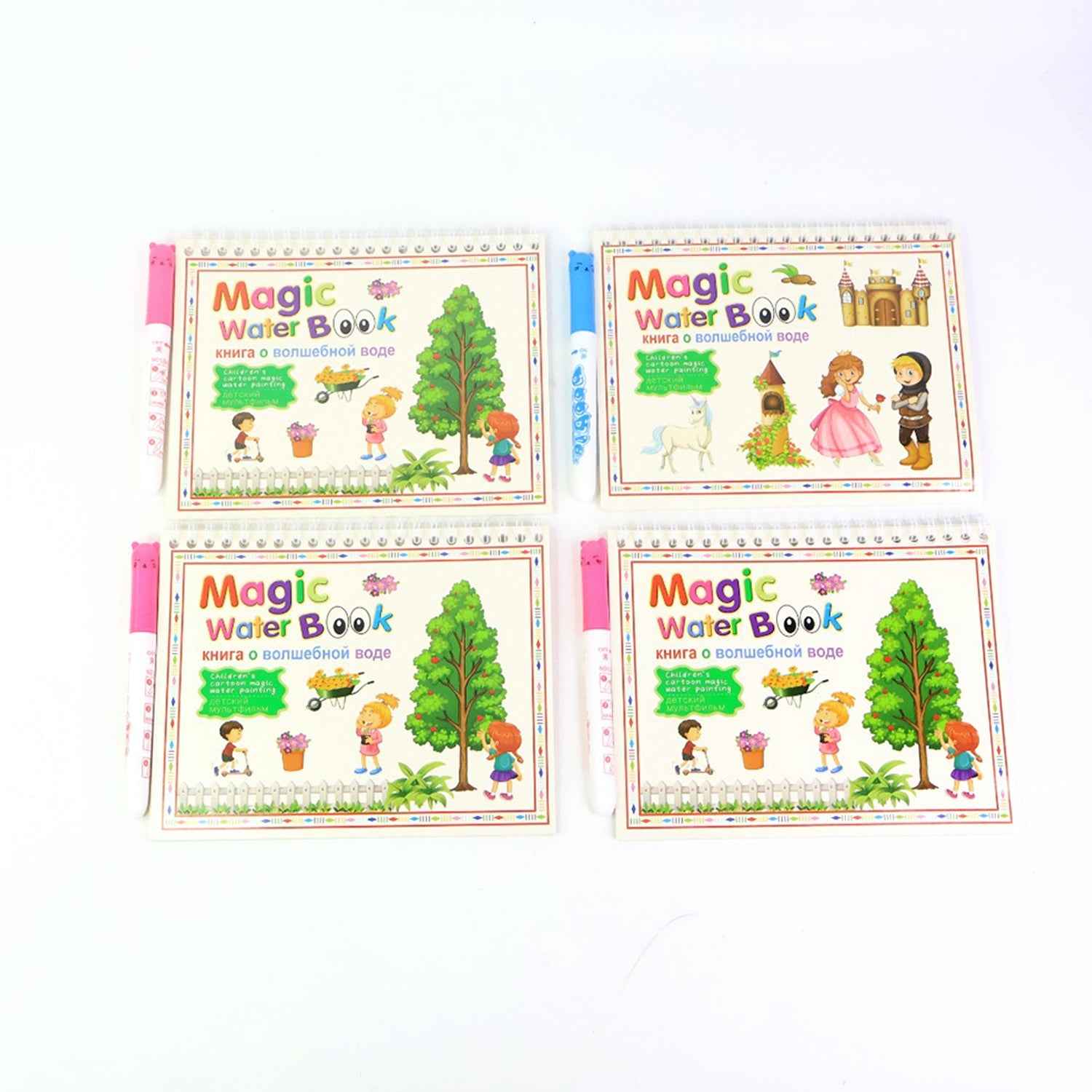 Magic Water Drawing Book – Reusable Mess-Free Kids Activity Set