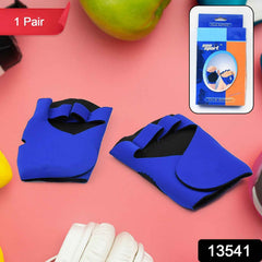 Gym Training Gloves – Half-Finger Palm Support | FitFuzion