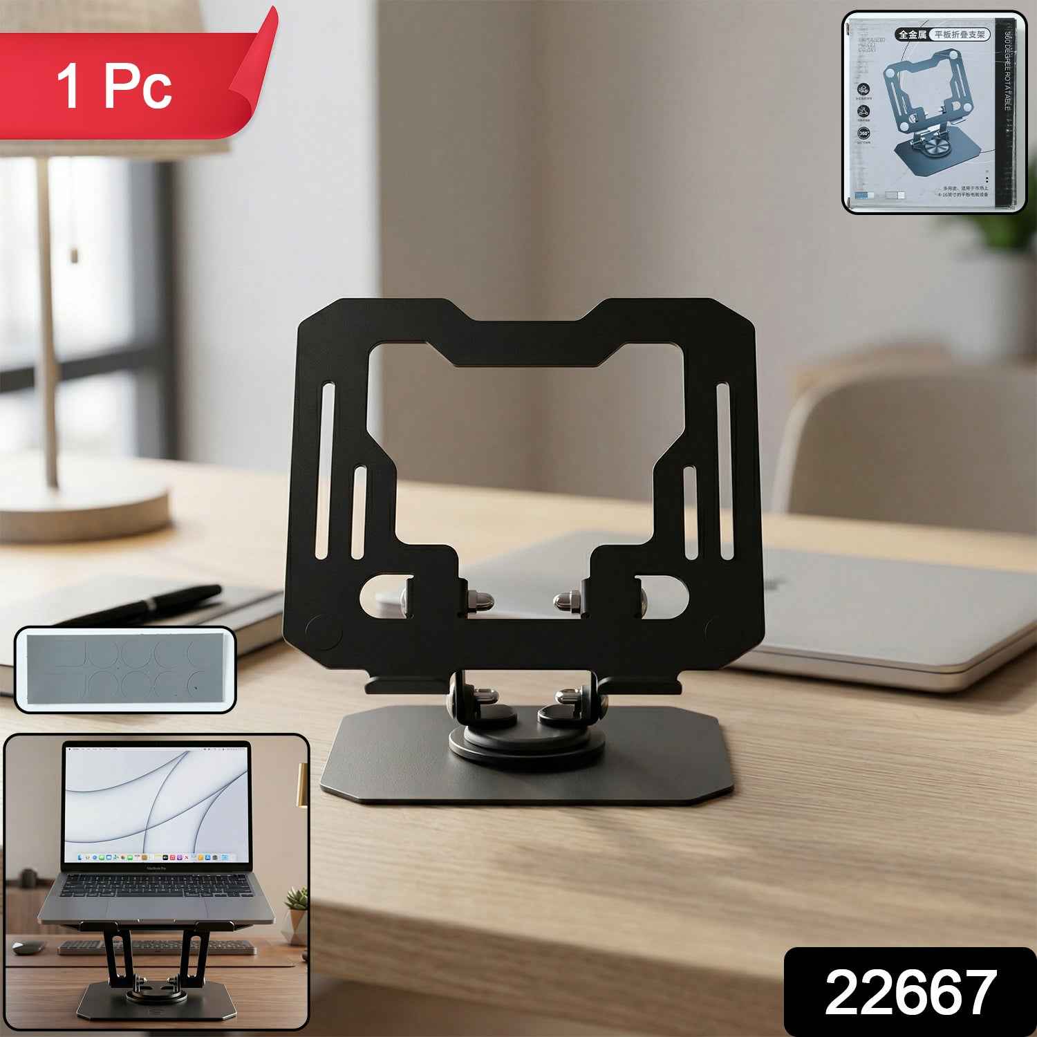 Premium Adjustable Foldable Metal Tablet Stand – 360° Rotating & Ergonomic