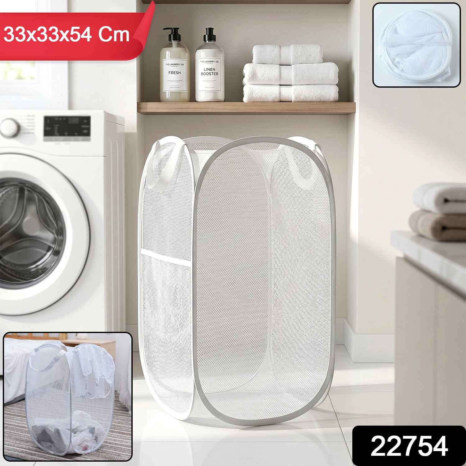 Foldable Mesh Laundry Basket Ð Space-Saving & Breathable Organizer