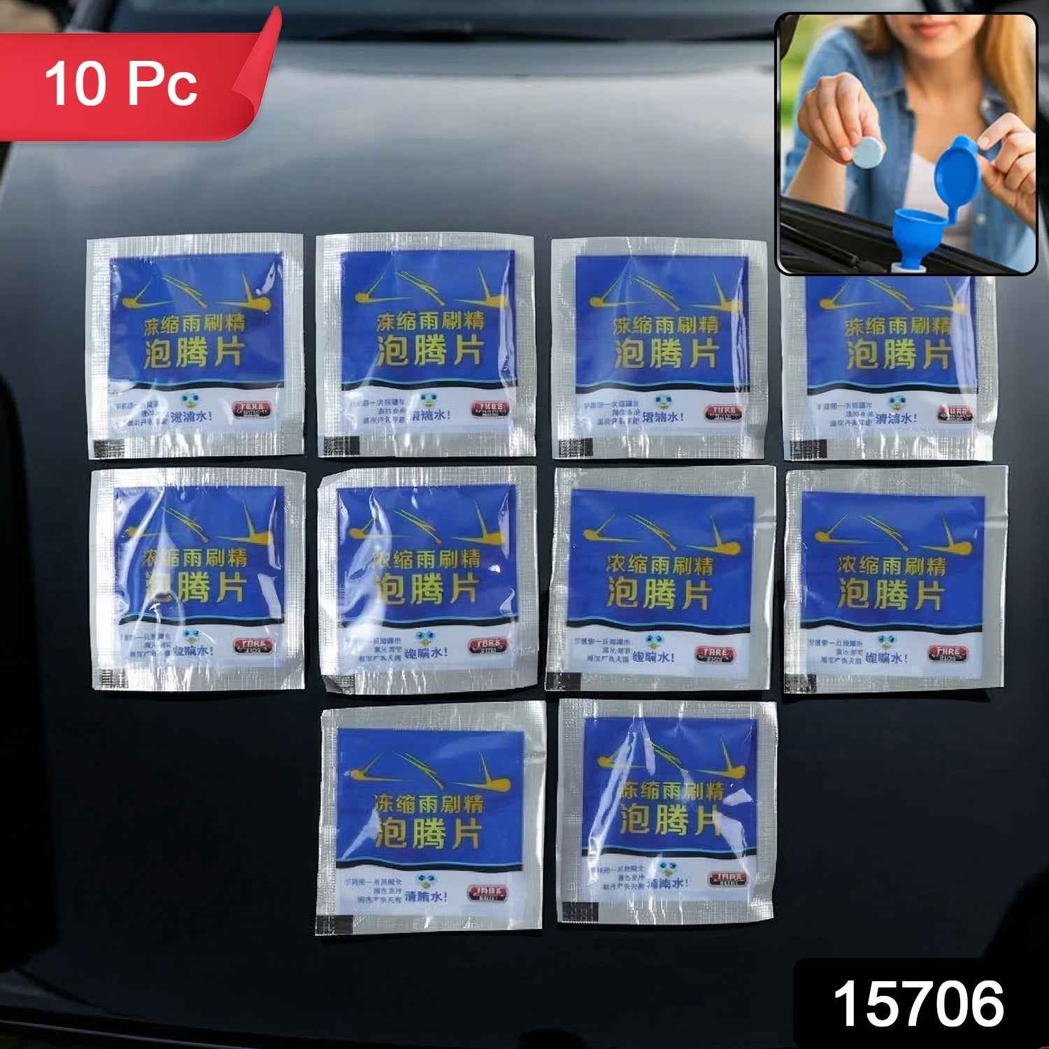 Car Windshield Cleaner Tablets – Effective Water-Repellent Formula