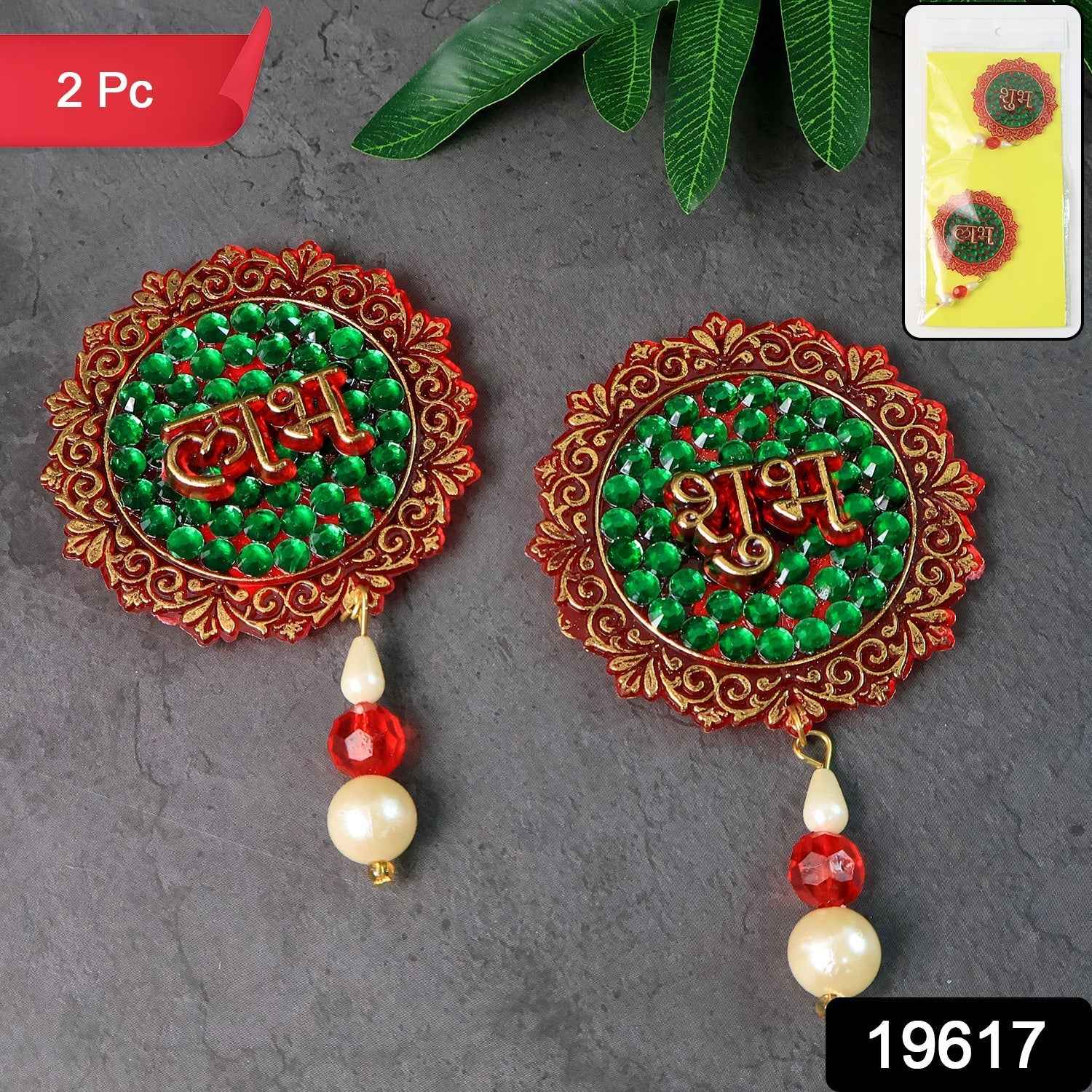 Shubh Labh Decorative Door Hanging – Beaded Festival Wall Décor Set
