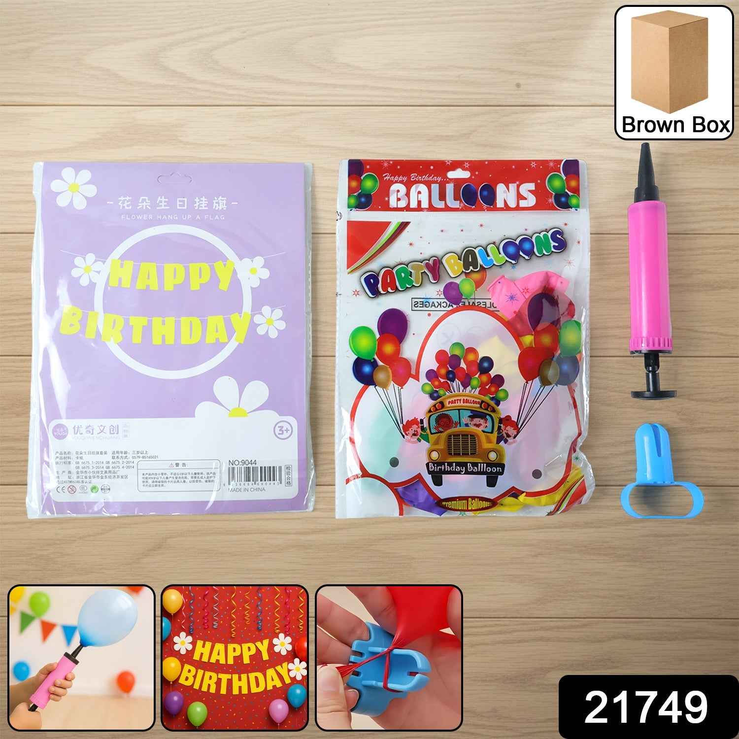 Happy Birthday Decoration Set – Complete Party Combo Kit