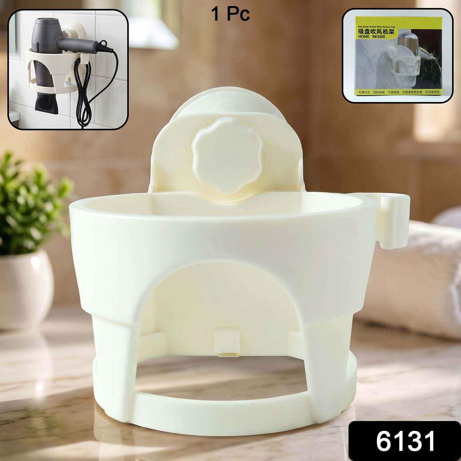 Hair Dryer Holder Ð Easy Bathroom Storage with Suction Cup