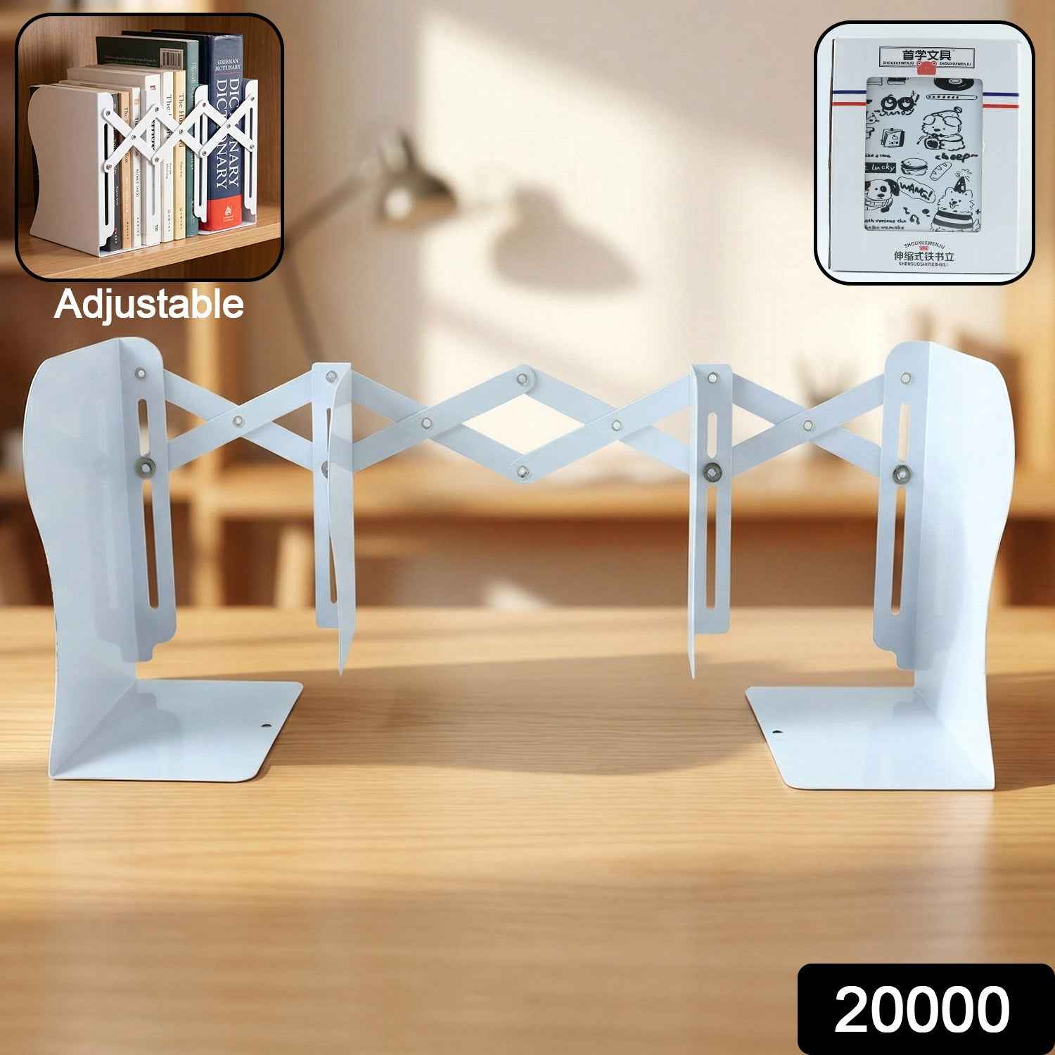 Adjustable Telescope Iron Desk Book Stand – Expandable Organizer