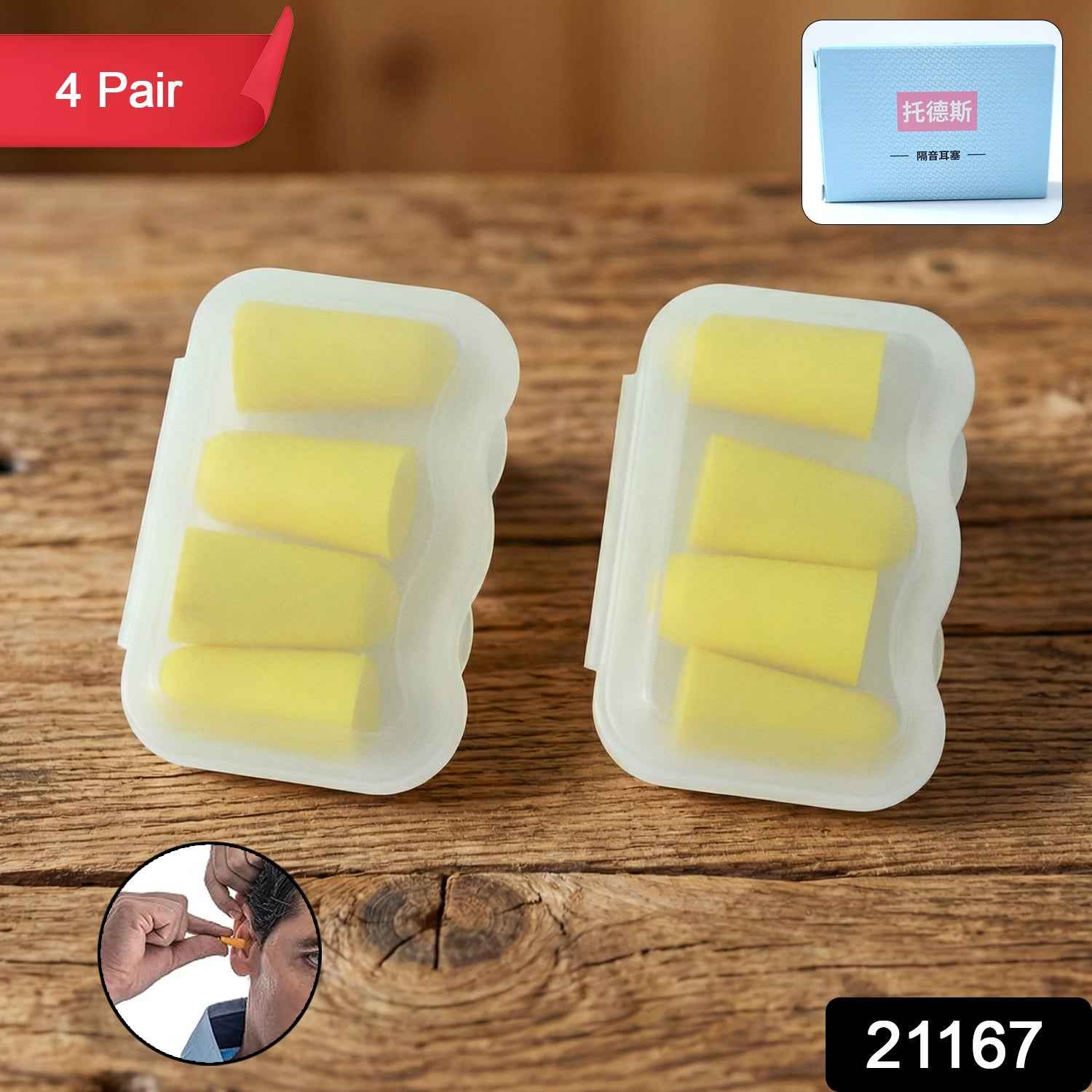Noise Reduction Ear Plugs – Soft Foam with Compact Case (4 Pair)