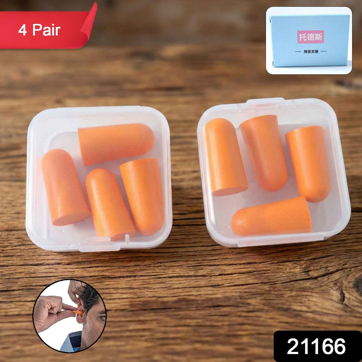 Noise Reduction Ear Plugs – Soft Foam, Comfortable Fit (4 Pair)