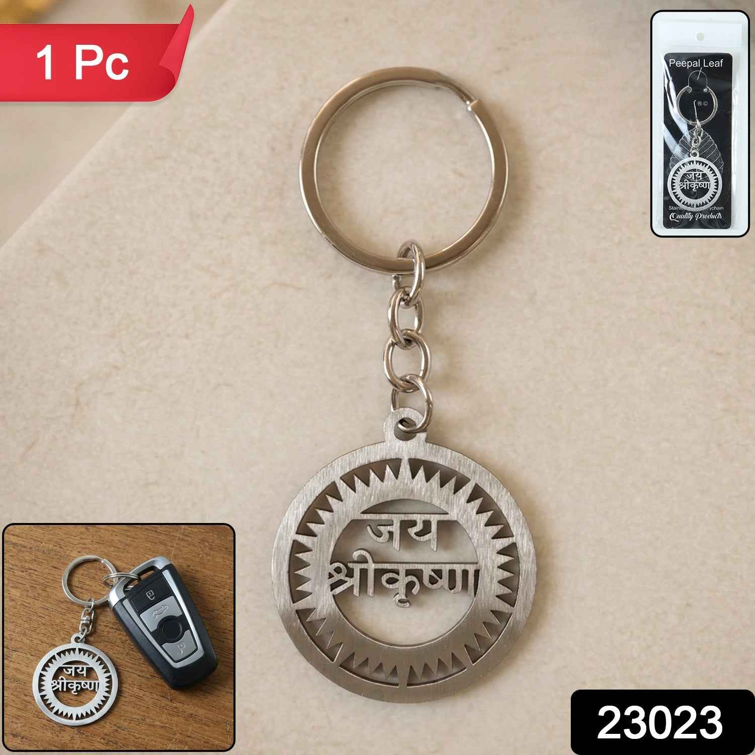 Jay Shree Krishna Keychain – Religious Accessory for Daily Use