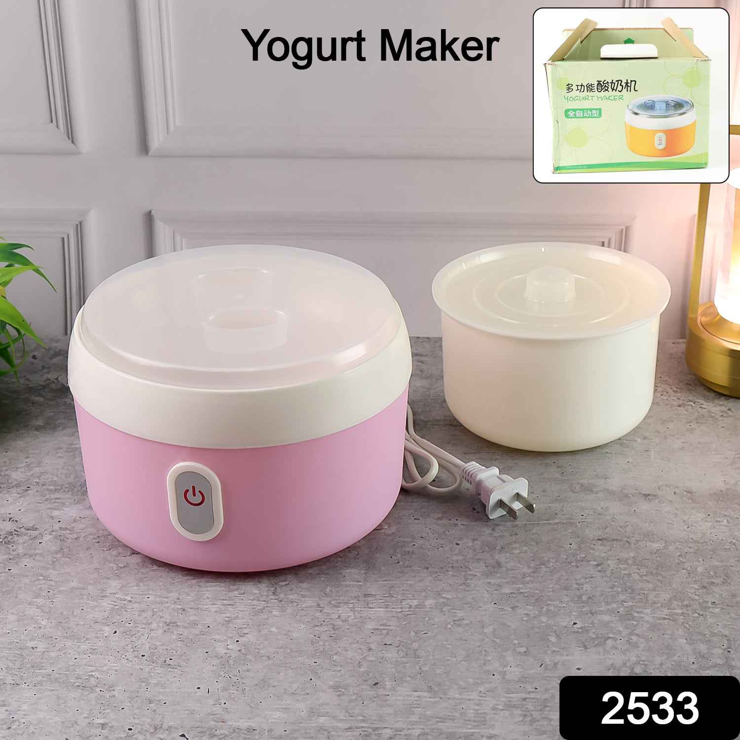Electric Yogurt Maker – 1 Litre Homemade Dahi Machine | Indo Glow
