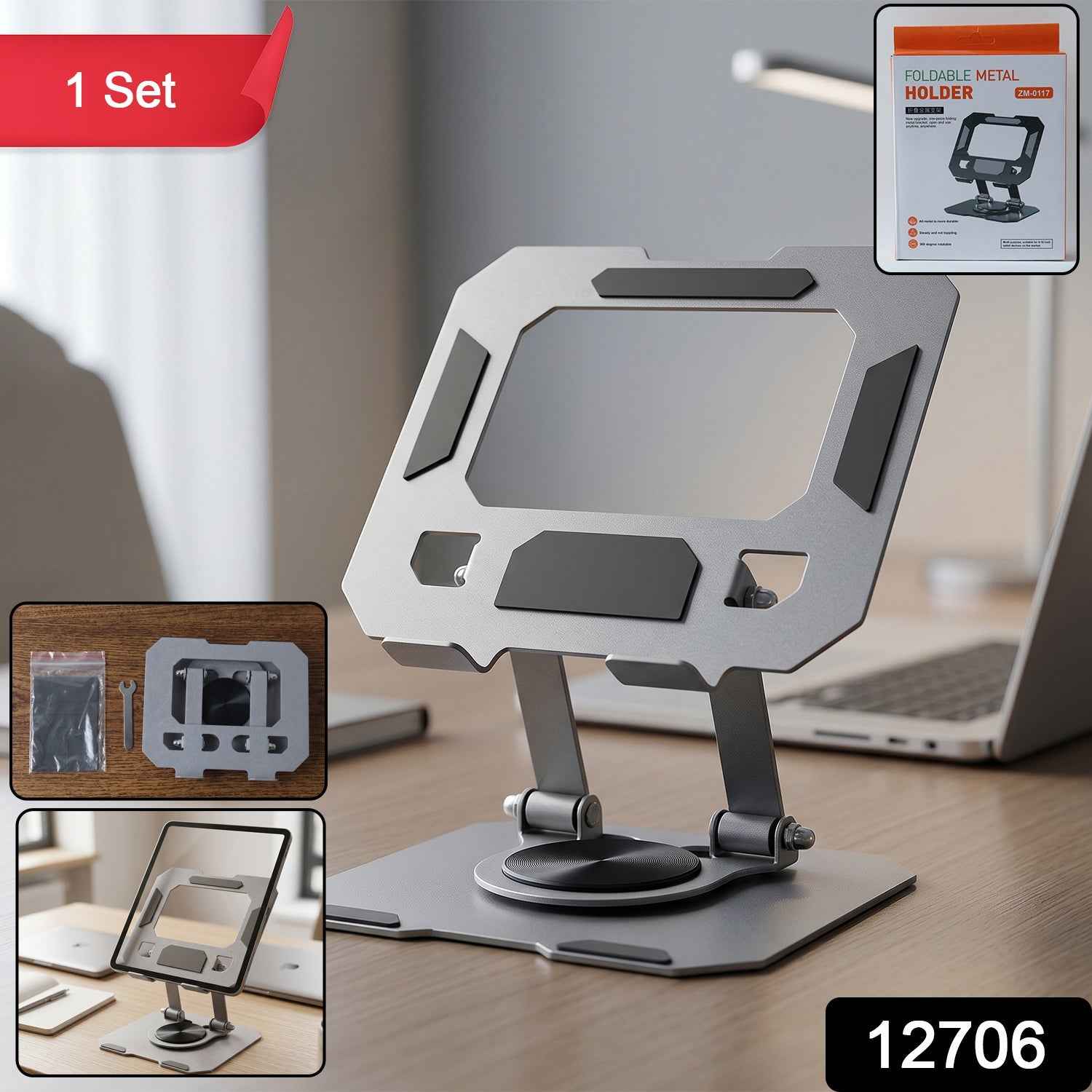 Foldable Metal Phone & Tablet Stand Ð Adjustable & Portable Desktop Support