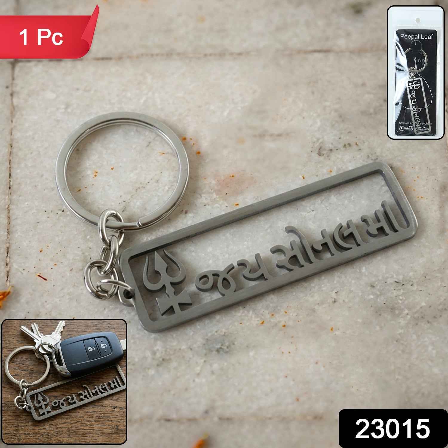 Jay Sonal Ma Keychain – Durable Religious Engraved Accessory