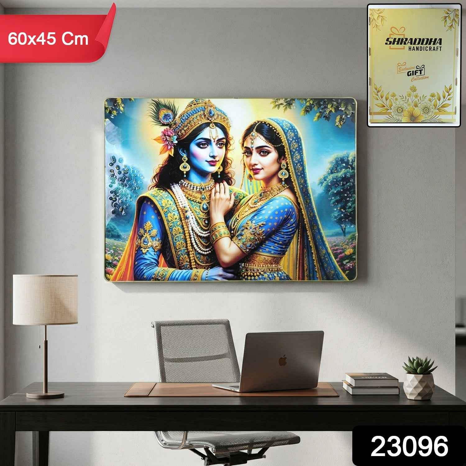 Radha Krishna Wall Frame – Elegant Divine Home Decor