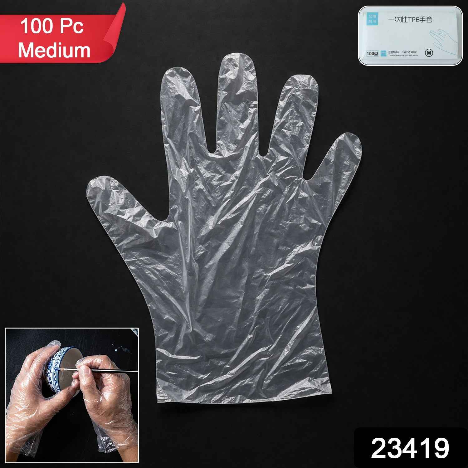 Disposable Plastic Gloves Ð 100 Pc, Clear, Food & Cleaning Use