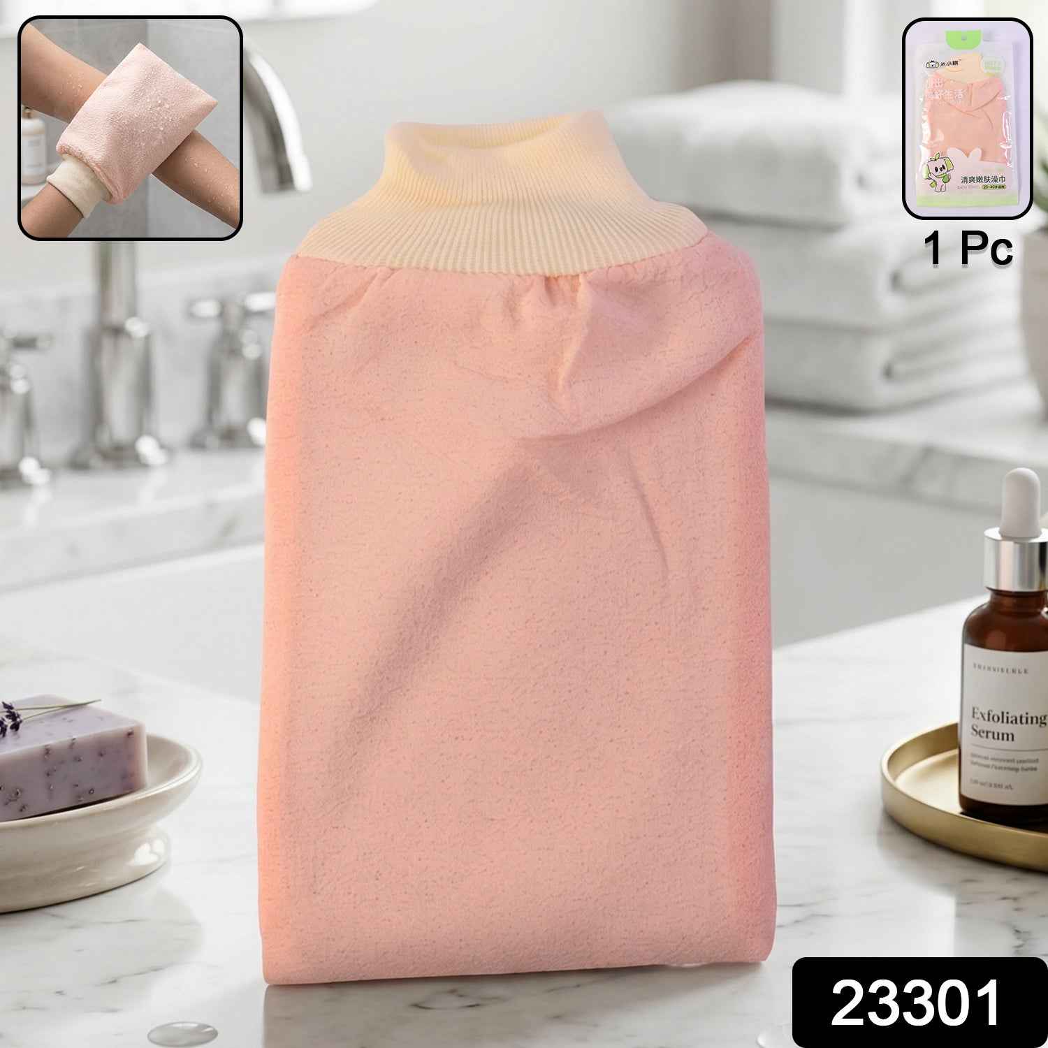 Soft Exfoliating Bath Scrub Glove Ð Gentle Skin Renewal Tool
