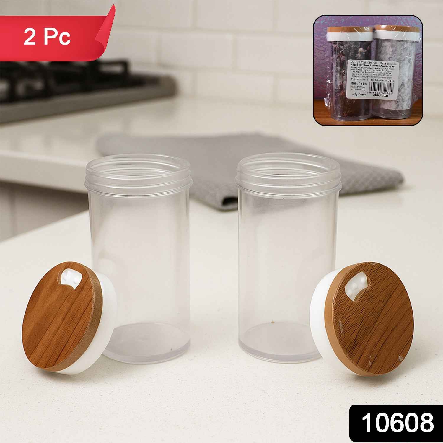 Airtight Kitchen Storage Jar Set – 2 Pc with Wooden Lids